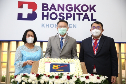 ครบรอบ 8 ปี โรงพยาบาลกรุงเทพขอนแก่น 